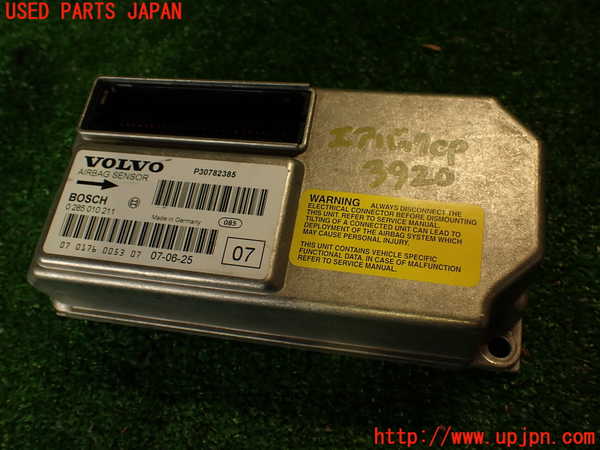 2UPJ-39206145]ボルボ・V70(SB5244W)エアバッグコンピューター 中古_m0001.jpg