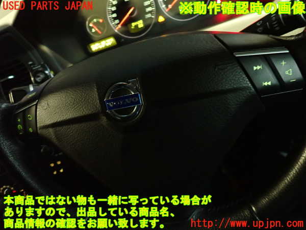 2UPJ-39207855]ボルボ・V70(SB5244W)ステアリングホイール 中古_m0005.jpg