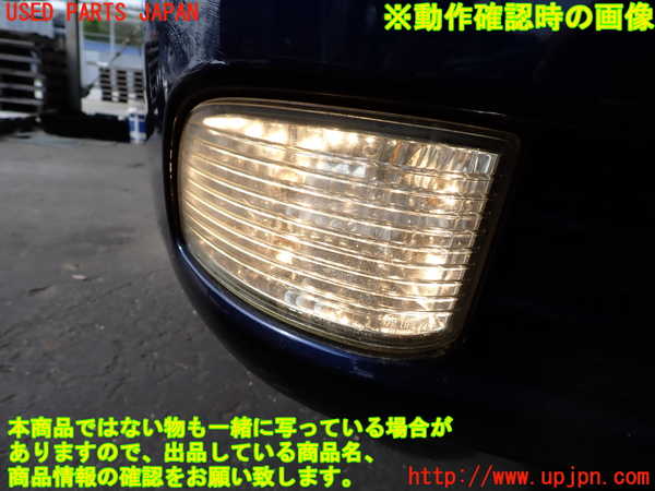 2UPJ-39211180]クラウン ロイヤル(GRS182)右フォグ 中古_m0004.jpg