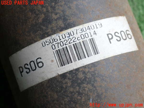 2UPJ-39213410]クラウン ロイヤル(GRS182)リアプロペラシャフト 中古_m0005.jpg