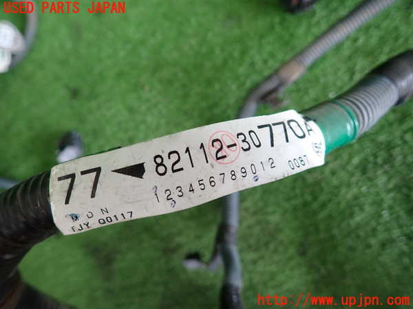 2UPJ-39216806]クラウン ロイヤル(GRS182)ハーネス1 中古_m0005.jpg