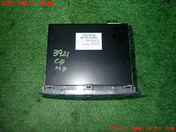 2UPJ-39216500]クラウン ロイヤル(GRS182)CD&MDプレイヤー 中古_m0002.jpg