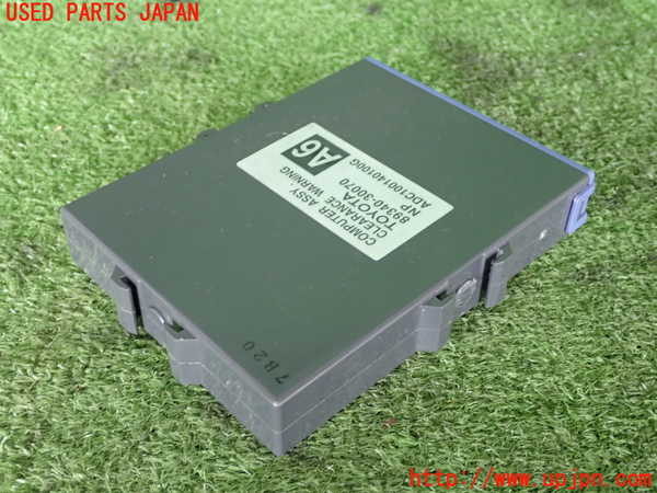 2UPJ-39216147]クラウン ロイヤル(GRS182)コンピューター2 中古_m0001.jpg