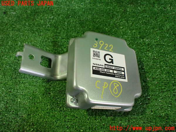 2UPJ-39226153]日産リーフ(AZE0)コンピューター8 中古 284E74NN0A_m0001.jpg