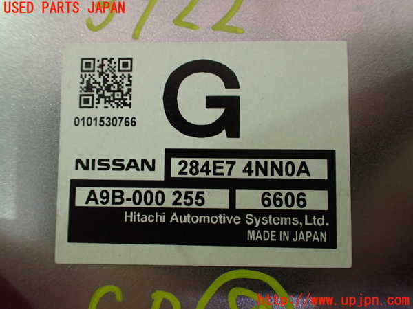 2UPJ-39226153]日産リーフ(AZE0)コンピューター8 中古 284E74NN0A_m0003.jpg