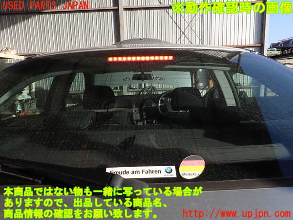 2UPJ-39231566]BMW 318ti(AU20)(E46/5系)バックドア リアゲート ハッチ 中古(43R-001057 M231)_m0005.jpg