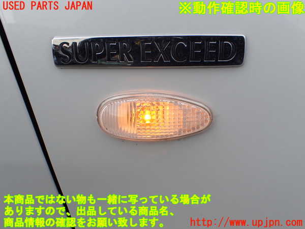 1UPJ-39241080]パジェロ(V75W)右前フェンダー 中古_m0004.jpg