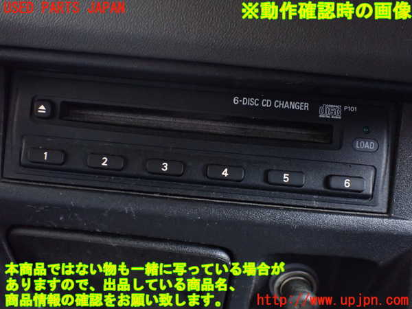 1UPJ-39246505]パジェロ(V75W)CDチェンジャー 中古_m0005.jpg