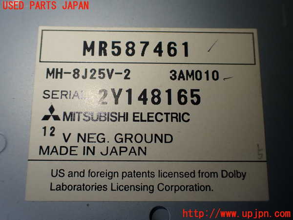 1UPJ-39246589]パジェロ(V75W)カーナビゲーション DVD 中古_m0004.jpg