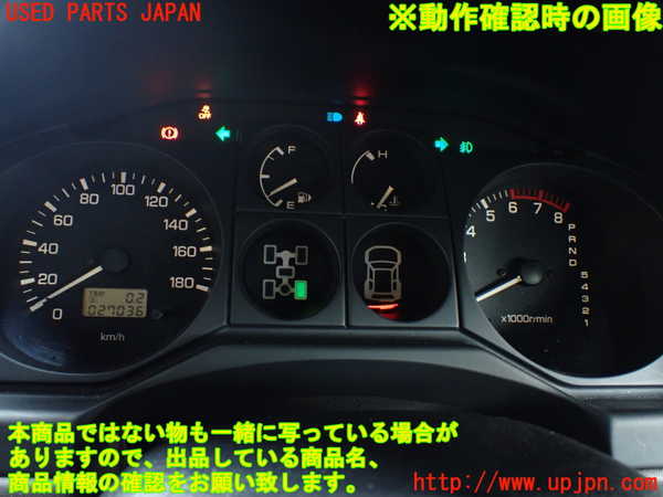 1UPJ-39246170]パジェロ(V75W)スピードメーター 中古_m0005.jpg