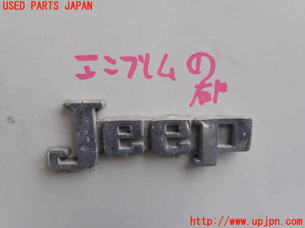 1UPJ-39251631]三菱ジープ(J53)エンブレム1 中古_m0001.jpg