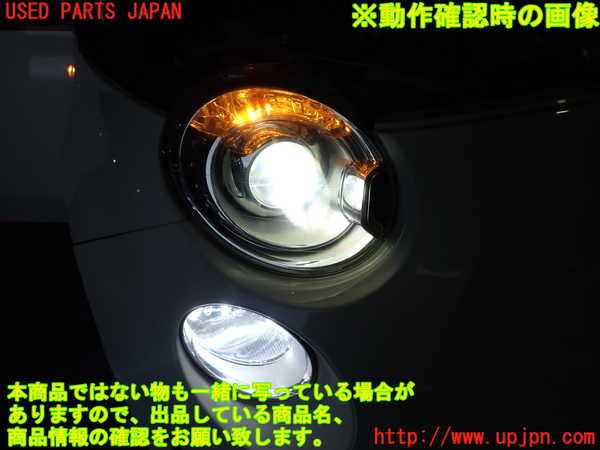1UPJ-39261130]アバルト・595C(312142)右ヘッドライト HID 中古_m0003.jpg