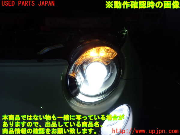1UPJ-39261132]アバルト・595C(312142)左ヘッドライト HID 中古_m0003.jpg