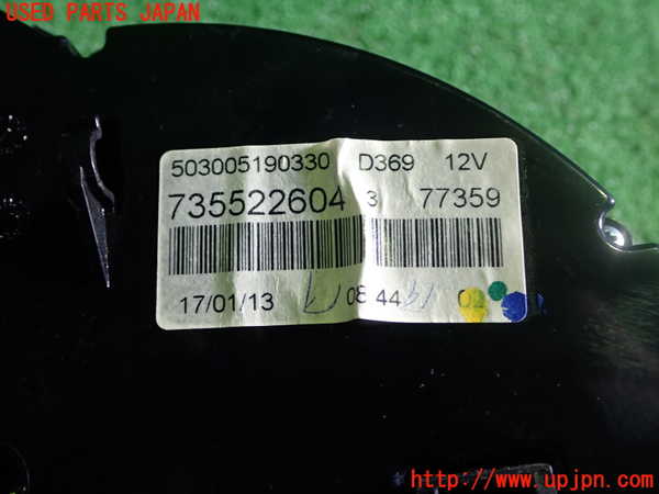 1UPJ-39266170]アバルト・595C(312142)スピードメーター 中古_m0002.jpg