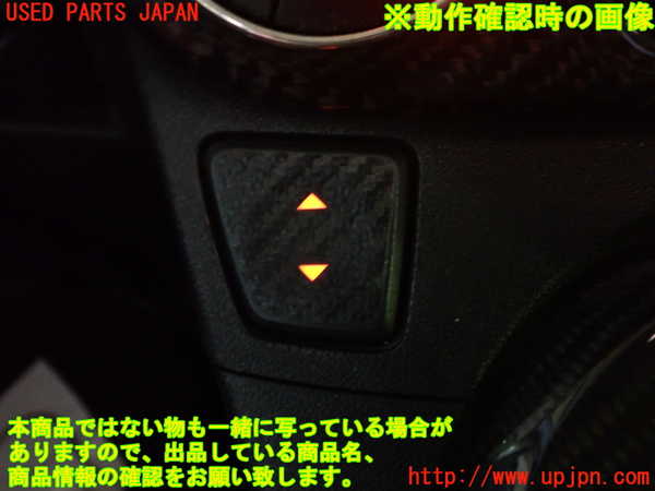 5UPJ-39266240]アバルト・595C(312142)右パワーウィンドウスイッチ 中古_m0003.jpg