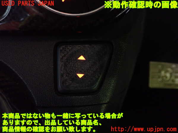 1UPJ-39266245]アバルト・595C(312142)左パワーウィンドウスイッチ 中古_m0003.jpg