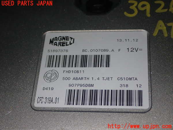 5UPJ-39266115]アバルト・595C(312142)ミッションコンピューター 中古_m0002.jpg