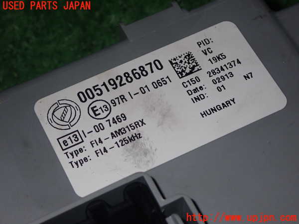 1UPJ-39266742]アバルト・595C(312142)ヒューズボックス2 (室内 助手席側) 中古_m0002.jpg