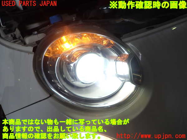 1UPJ-39271130]アバルト・595(312142)右ヘッドライト HID 中古_m0003.jpg