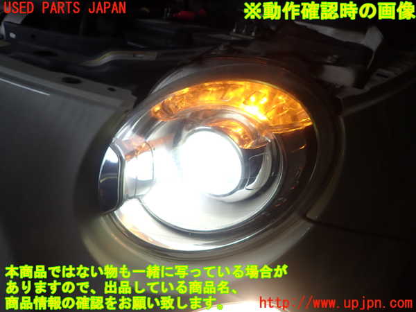 1UPJ-39271132]アバルト・595(312142)左ヘッドライト HID 中古_m0003.jpg