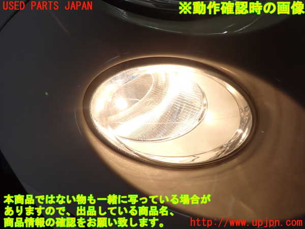 1UPJ-39271150]アバルト・595(312142)右コーナーランプ 中古_m0004.jpg