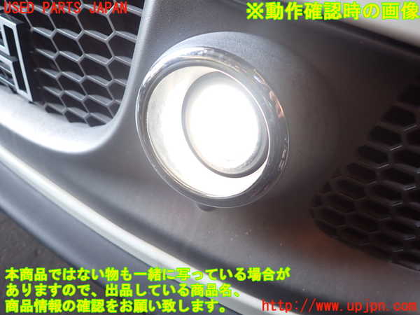1UPJ-39271182]アバルト・595(312142)左フォグ 中古_m0004.jpg