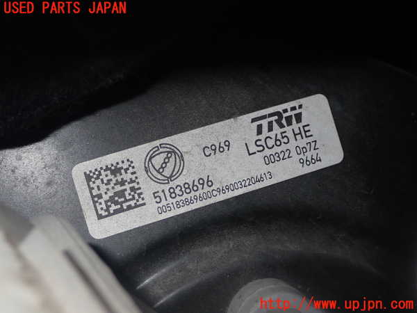 1UPJ-39274055]アバルト・595(312142)ブレーキマスターバック 中古_m0002.jpg