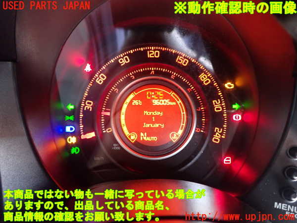 1UPJ-39276170]アバルト・595(312142)スピードメーター 中古_m0003.jpg