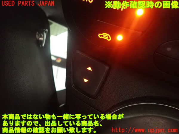 1UPJ-39276245]アバルト・595(312142)左パワーウィンドウスイッチ 中古_m0003.jpg