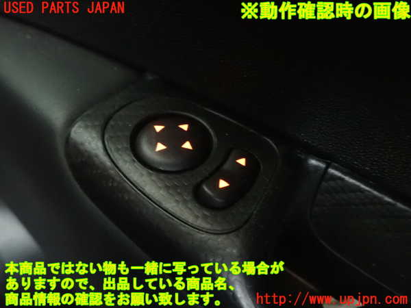 1UPJ-39276280]アバルト・595(312142)ミラースイッチ 中古_m0003.jpg