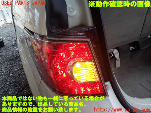 5UPJ-39281536]MPV(LY3P)左テールランプ 中古_m0004.jpg
