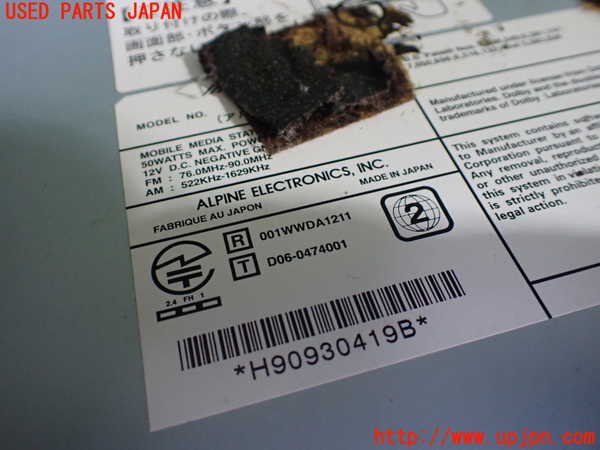 1UPJ-39286589]MPV(LY3P)カーナビゲーション 中古_m0004.jpg