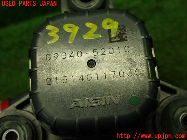 1UPJ-39292110]アクア(AQUA)(NHP10)ウォーターポンプ 中古_m0003.jpg