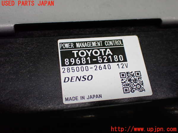 1UPJ-39296110]アクア(AQUA)(NHP10)エンジンコンピューター 中古_m0003.jpg