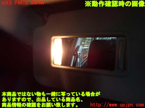 1UPJ-39317630]ヴォクシー(ノア)(AZR60G)室内サンバイザー左側 中古_m0005.jpg