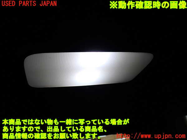 1UPJ-39316413]ヴォクシー(ノア)(AZR60G)ルームランプ3(3列目真中) 中古_m0002.jpg