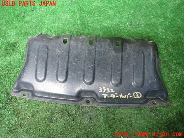 1UPJ-39321723]デリカ スペースギア(PD6W)アンダーカバー3 中古_m0001.jpg