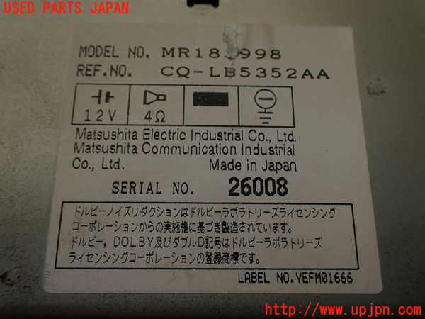 1UPJ-39326475]デリカ スペースギア(PD6W)テープデッキ 中古_m0003.jpg