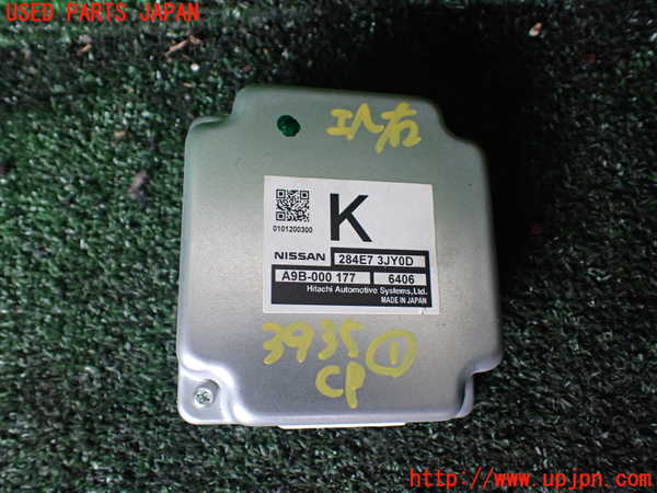 1UPJ-39356146]セレナ Sハイブリッド(HC26)コンピューター1 中古_m0001.jpg