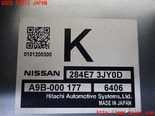 1UPJ-39356146]セレナ Sハイブリッド(HC26)コンピューター1 中古_m0002.jpg