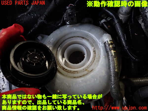 2UPJ-39362410]VW ゴルフ トゥーラン(1TDFG)ラジエータータンク 中古_m0003.jpg