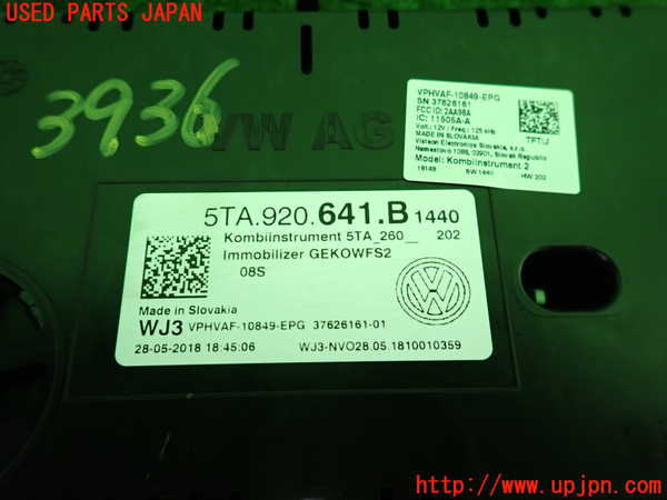 2UPJ-39366170]VW ゴルフ トゥーラン(1TDFG)スピードメーター 中古_m0003.jpg