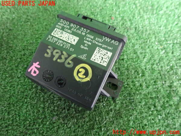 2UPJ-39366147]VW ゴルフ トゥーラン(1TDFG)コンピューター2 中古_m0001.jpg