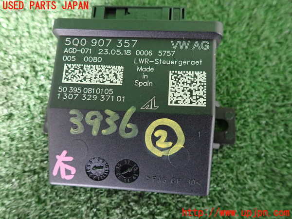 2UPJ-39366147]VW ゴルフ トゥーラン(1TDFG)コンピューター2 中古_m0003.jpg