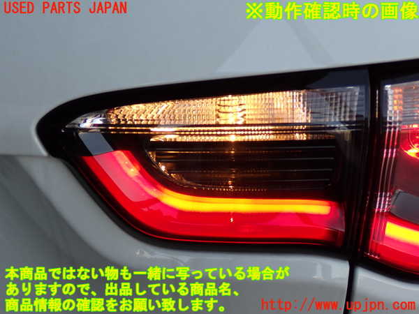 2UPJ-39371550]ジープ・コンパス(M624)右リアフィニッシャー 中古_m0004.jpg