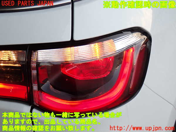 2UPJ-39371530]ジープ・コンパス(M624)右テールランプ 中古_m0004.jpg