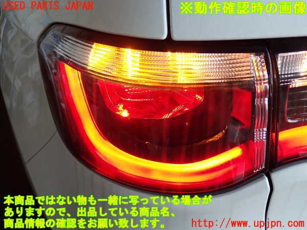 2UPJ-39371536]ジープ・コンパス(M624)左テールランプ 中古_m0004.jpg
