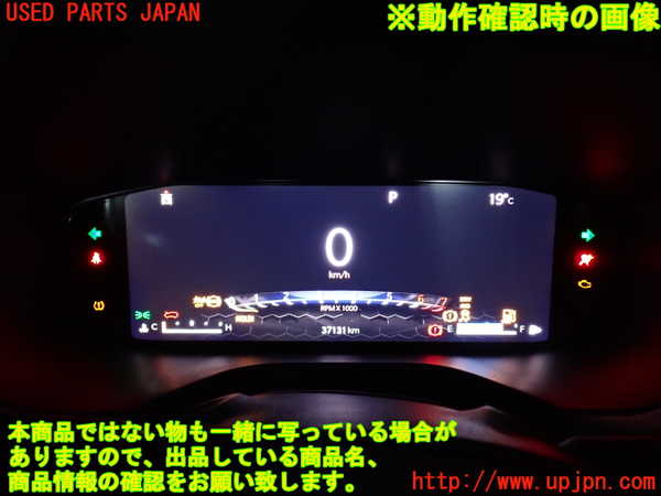 2UPJ-39376170]ジープ・コンパス(M624)スピードメーター 中古_m0004.jpg