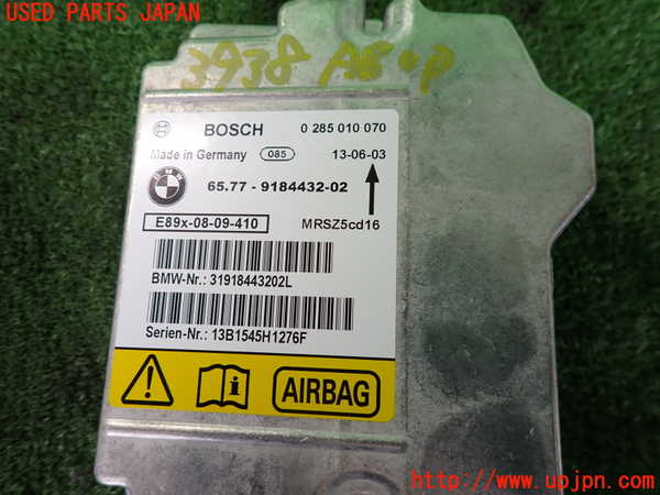 2UPJ-39386145]BMW X1(VL18)(E84系)エアバッグコンピューター 中古_m0003.jpg