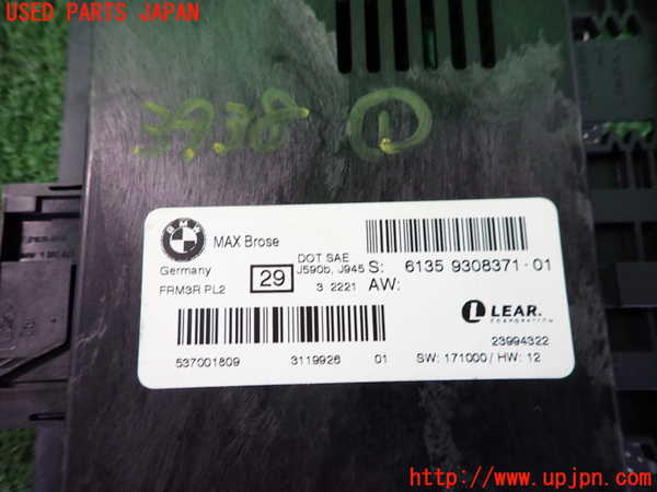 2UPJ-39386146]BMW X1(VL18)(E84系)コンピューター1 (Footwell Control Module) 中古_m0003.jpg
